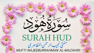 Tilawat Surah Hud Ayat No 54 to 62 || Mufti Najeeburrahman Al-Mazahiri || سورۃ ھود