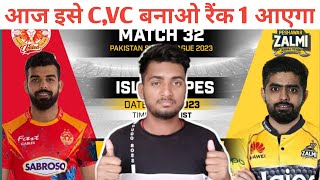 Isl Vs Pes Dream 11 Prediction| PSL Match Dream 11 Team| Fantasy expert Vicky|