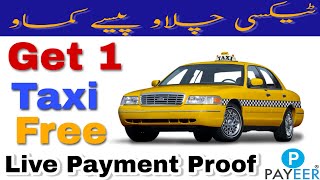 New Ruble Mining Site 2021 | New Ruble Earning Site | Taximania.cc Live Payment Proof In Urdu