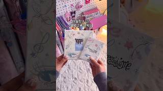 하이브 막내딸 아일릿 앨범깡🧲🩵🧚‍♀️ 여러분의 아일릿 최애는?! ILLIT ‘Super Real Me’ album unboxing