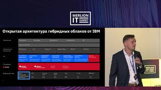 IBM. Ваши ожидания - ваши проблемы. Как этого избежать?