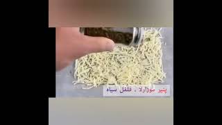 رول مرغ مناسب رژیم کتوژنیک    Chicken roll suitable for ketogenic diet