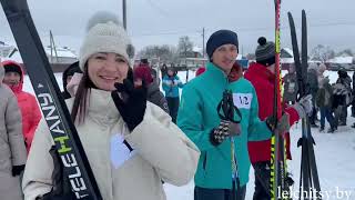 Видео.  «Лельчицкая лыжня  2024»