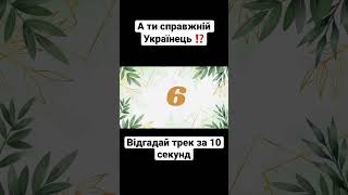 Впорався ? Пиши в коментарях свій час!