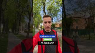 NEAR WALET  +9000$ на монеті USMEME #криптовалюта #near #nearwallet