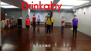 Drinkaby - Easy Option