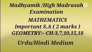 Important S.A,Geometry ll Madhyamik/High Madrasah Exam ll WB Board Class X Maths