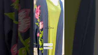 عبايات رمضان 2024 من Amazigh Threads #shorts