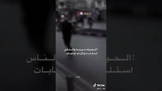 الايام اجابات....