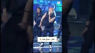 idols - ايدولز من اصول استراليه 🤍