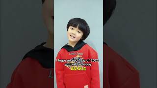 ENG SUB XiaoBao Sun Sicheng wishing Happy New year!!