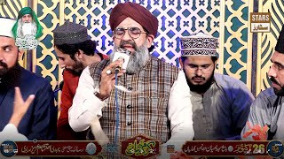 Tu Shah e Khuban - Shahzad Hanif Madni