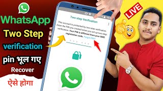 whatsapp two step verification code problem 2024|how to reset two step verification code in whatsapp