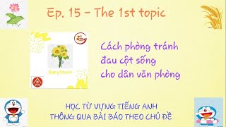 RE15T1 - Cách phòng tránh đau cột sống cho dân văn phòng