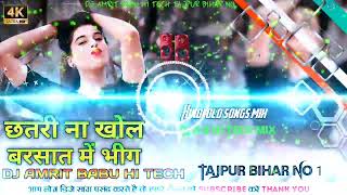 Chhatri Na Khol Barsat Me Hitech Mix Hindi Dj song download Hard Toing Bass Remix Dj Rajkamal Basti