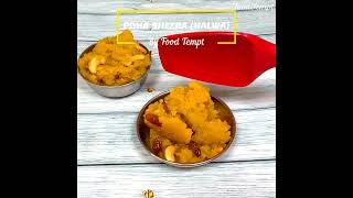 poha sheera ( halwa) recipe video out!!