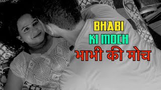 BHABI KI MOCH | LATEST HINDI MOVIE 2024 | New Love Story | Romantic Film 2024