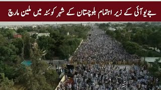 JUI Last Million March In Balochistan City Quetta || Watch Drone Fooatge