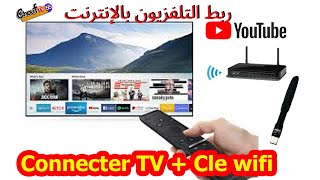 ربط التلفزيون بالإنترنت -  Connectez votre téléviseur à Internet - Connect your TV to the Internet