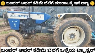 Swaraj 744 FE tractor for sale 7022073418 second hand used tractors sale in Karnataka