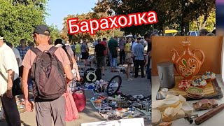 Барахолка. Что удалось купить и сколько заработал.