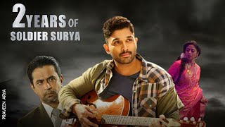 2 YEARS OF NAA PERU SURYA | SOLDIER SURYA | ALLU ARJUN | ASWIN CUTZ | BWOE OFFICIAL