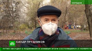 Александр Прудников в программе Сегодня на НТВ