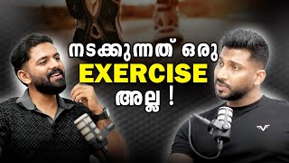 നടക്കുന്നത് ഒരു Exersise അല്ല ! | @VIJOFITNESSLIFESTYLE | Subin SB | Ydegree