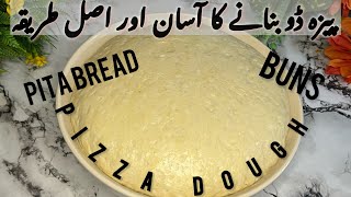 Perfect Homemade Dough Recipe || pizza dough || buns || pita bread