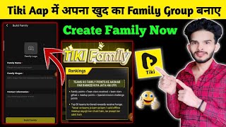 Tiki App Me Family Group Kaise Banaye ? | How To create Tiki Family Group ? | Tiki Aap New Updates