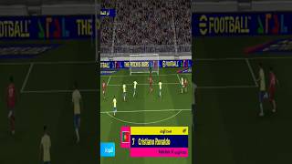 Ronaldo ♥️اشتركو ف القناة يا اصدقائي لسه جديد #efootball #efootball2024 #efootball2025 #pes #shorts