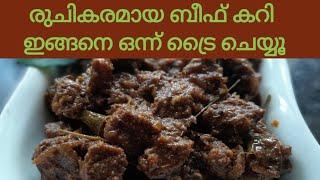 #നാടൻ ബീഫ് കറി|beef curry|kerala style beef curry|spicy beefcurry|