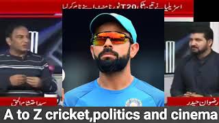 इंडिया साउथ अफ्रीका के तीसरे T20 फाइनल मैच में मजा आएगा Pakistan media on  Ind vs SA