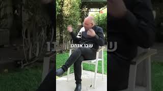 המחירים עולים והילדים נדפקים