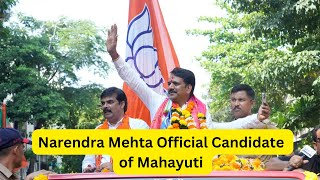 Mira Bhayandar Narendra Mehta BJP Ke Candidate Honge, Big Breaking