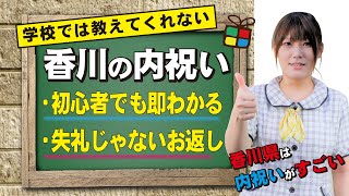 出産祝いのお返しは？無料資料請求・ギフト館ふじむら