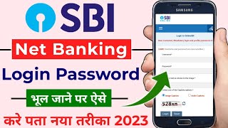 SBI internet banking password forgot | internet banking password kaise pata kare | sbi net banking |