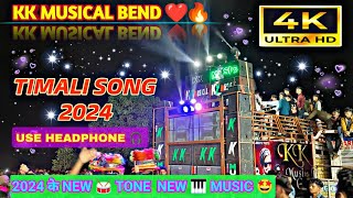 KK MUSICAL BEND 2024🤩 || NEW TRENDING TIMALI SONG🔥❤️#timali #adivasitimli #viralvideo #kkmusicalband