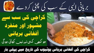 Famous Afghani Biryani In Karachi | Karachi Ki Mashor Afghani Biryani Jo Kabhi Kisi Ne Na Khaie Hogi