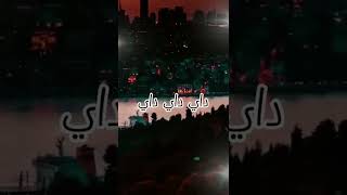 قلو لماما قلبي❤ما ينساكشي