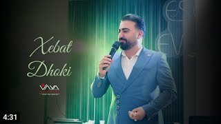 Xebat Dhoki By Official Music Audio 2024 خبات دهوكي 🔥🔥