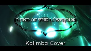 鏡面の波 (Kyoumen no Nami) - YURiKA 【Kalimba Cover】║Land of the Lustrous