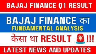 bajaj finance share latest news today| Q1 Result Analysis| Fundamental analysis