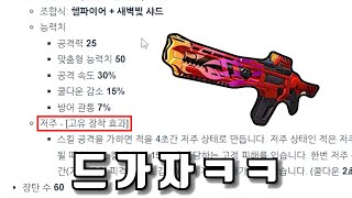 헤이즈는 시즌3에도 안전합니다