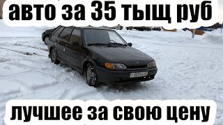 Что купить новичку до 50 тысяч рублей в 2020 году. Авто за 35 тыс руб. ВАЗ 2114