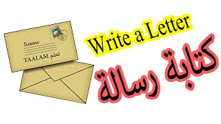 تعلم الإنجليزية من خلال النصوص القصيرة