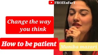 How to be patient - Change the way you think by Muniba Mazari #Shorts