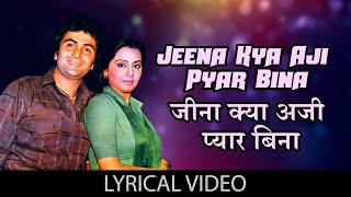 Jeena Kya Aji Lyrical | जीना क्या अजी | Dhan Daulat | Rishi Kapoor & Neetu | Evergeern Romantic Hits