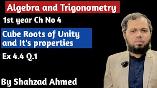 Cube Roots of Unity and it's properties by Shahzad Ahmed. #1styearmath #algebra #importantquestions