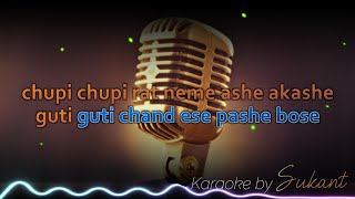 Chupi Chupi Raat • Rupankar Bagchi, Ujjaini Mukherjee • Karaoke